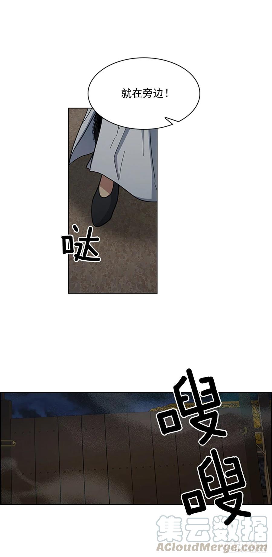 44.奇怪的酒馆30