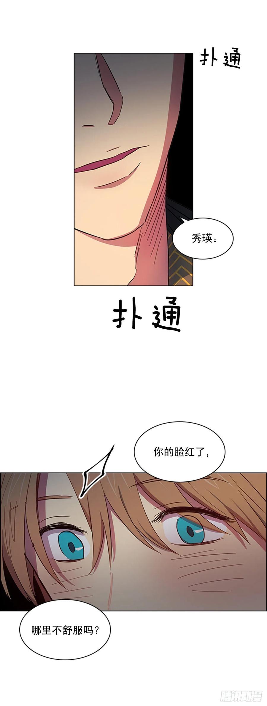 44.奇怪的酒馆4