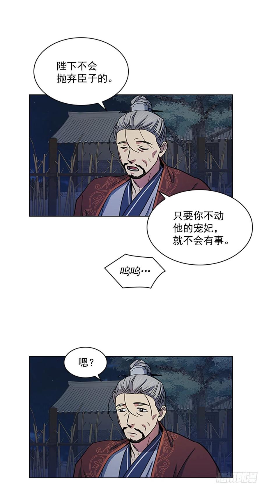 47.深夜对决8