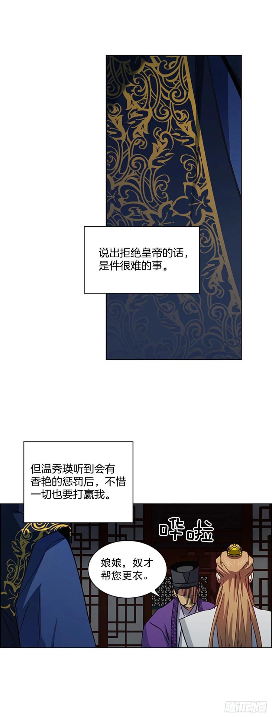 49.卧床不起10