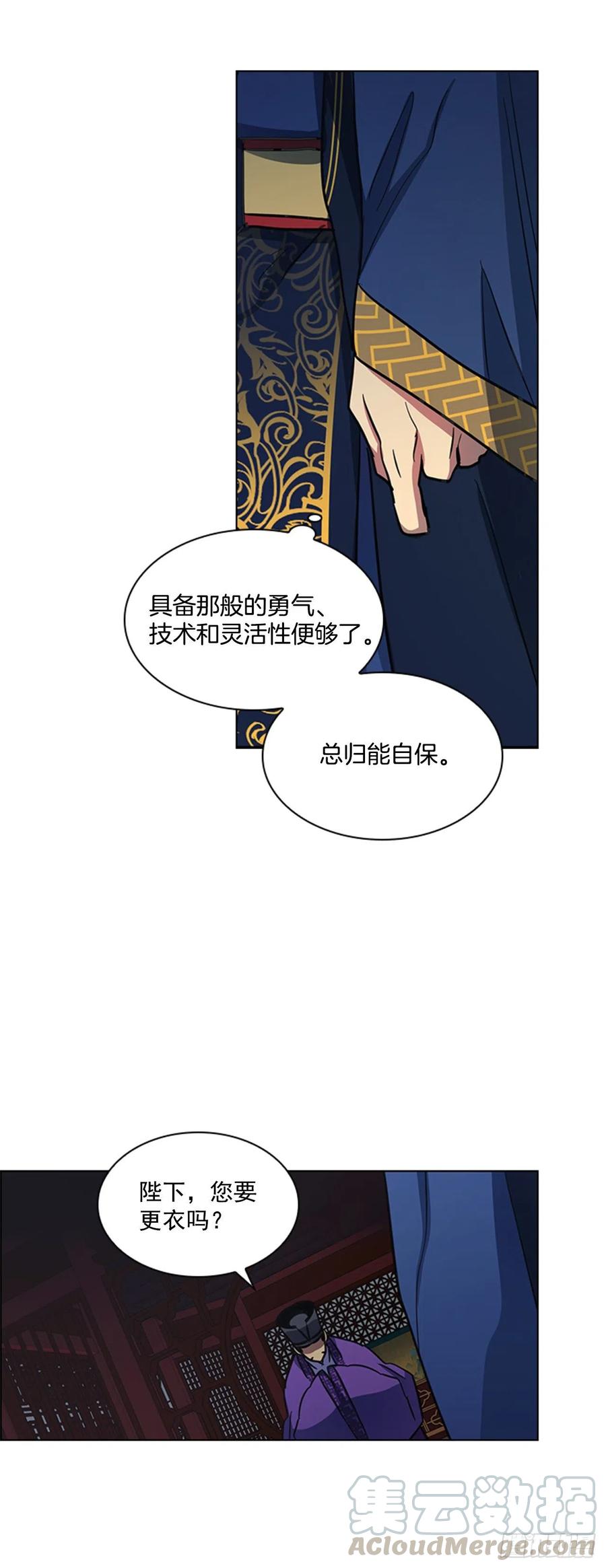 49.卧床不起12