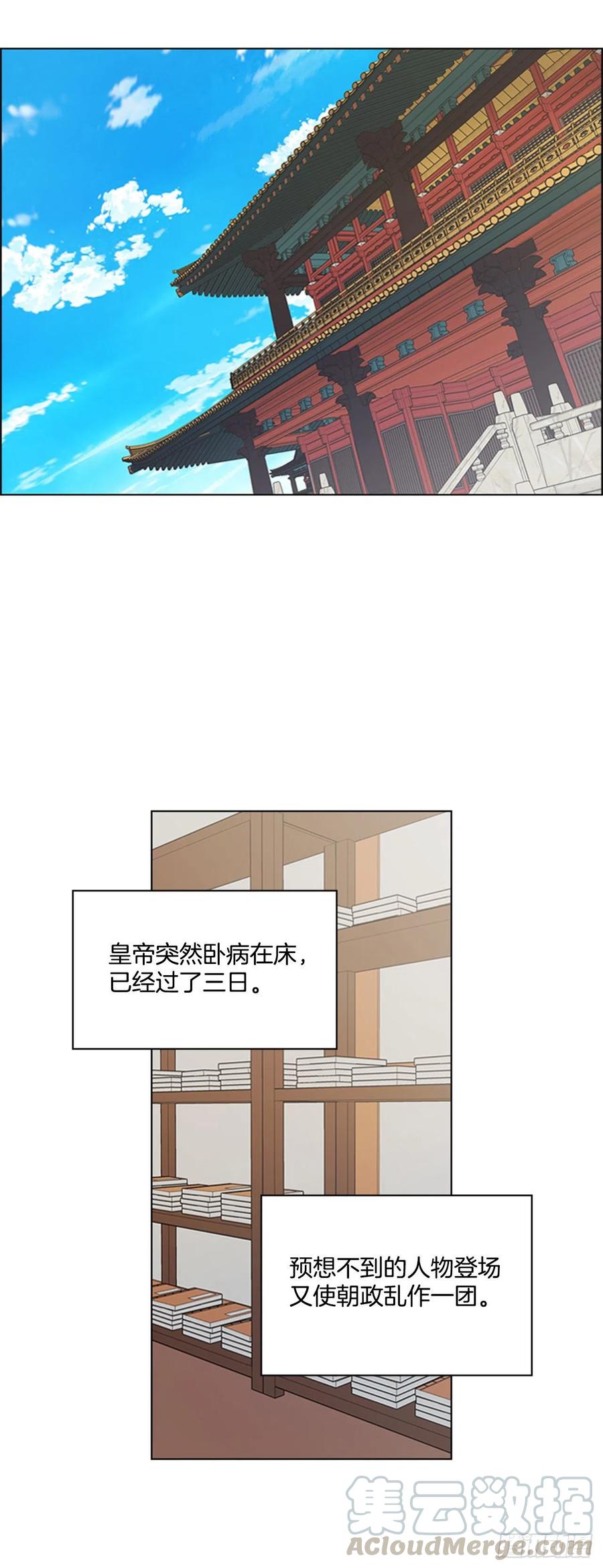 49.卧床不起15