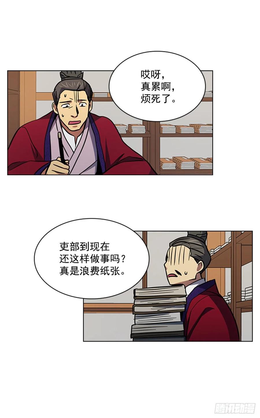 49.卧床不起16