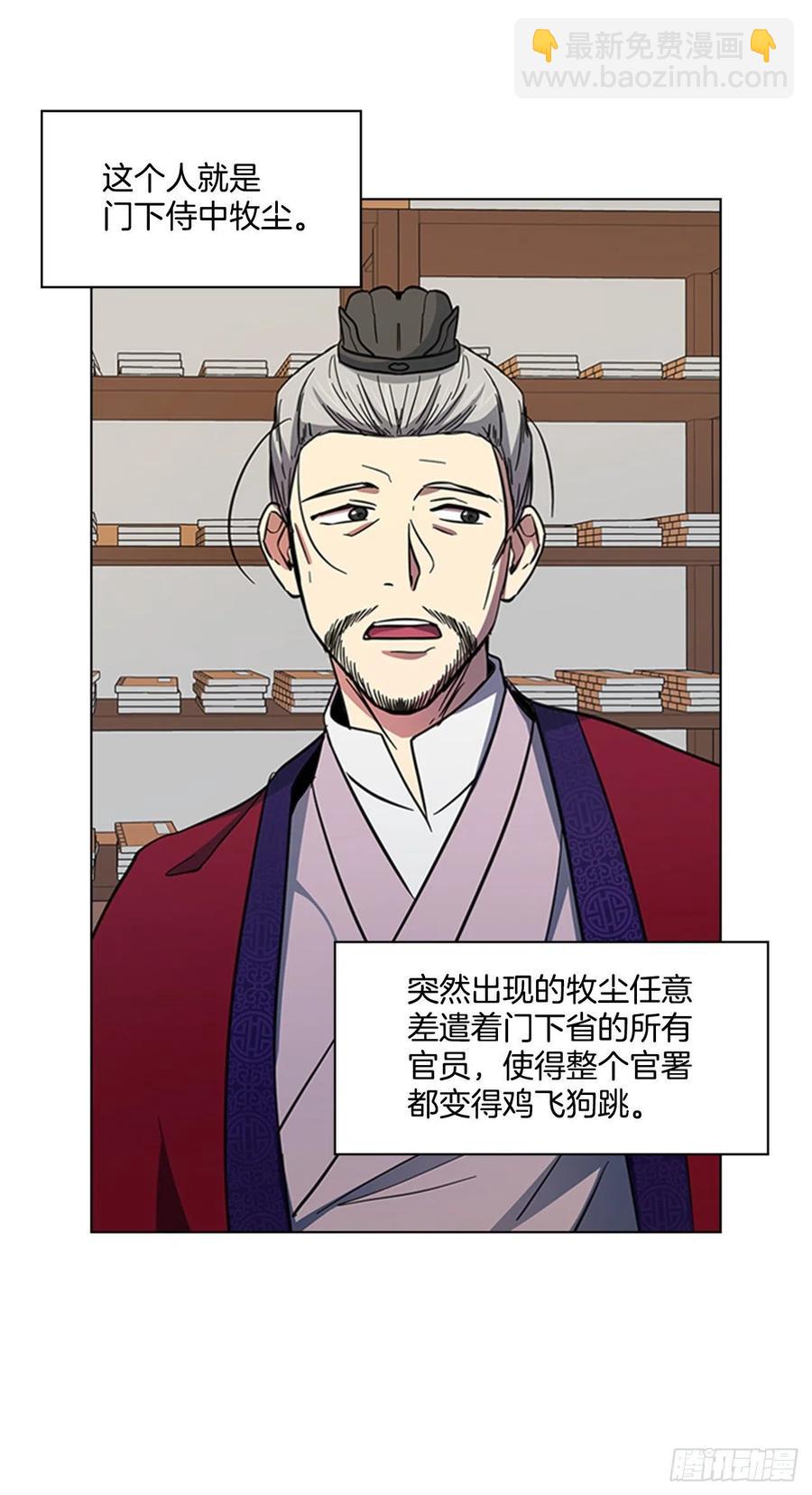 49.卧床不起17