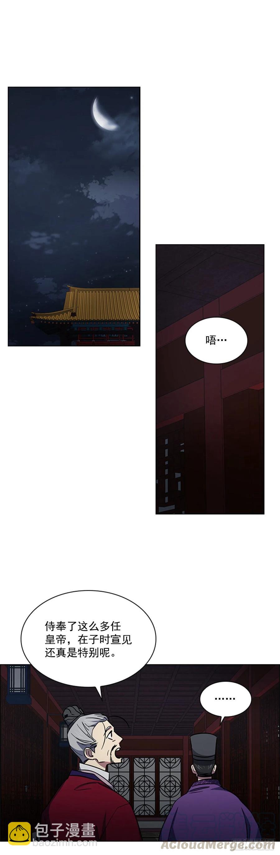 49.卧床不起18