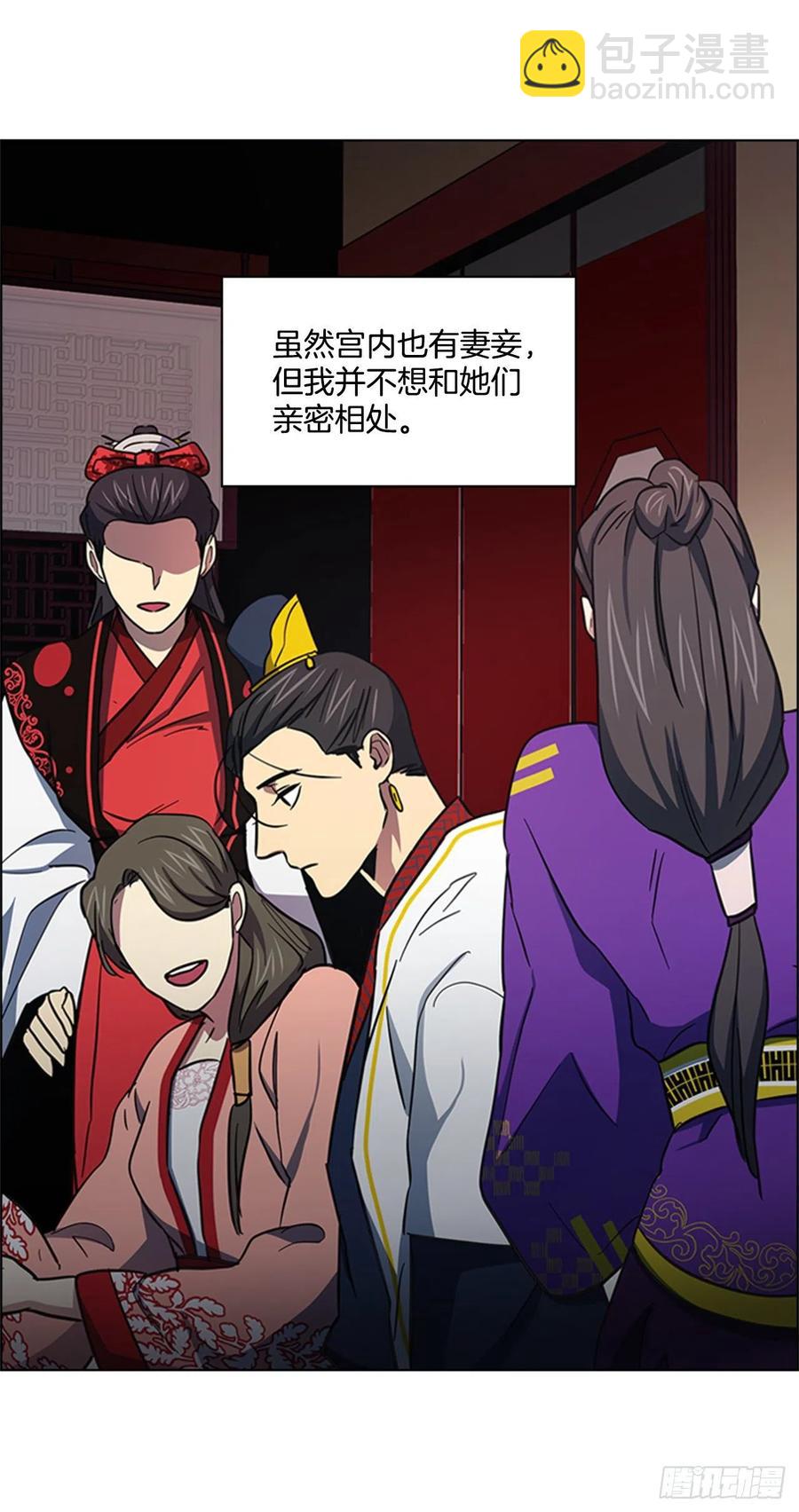 49.卧床不起2