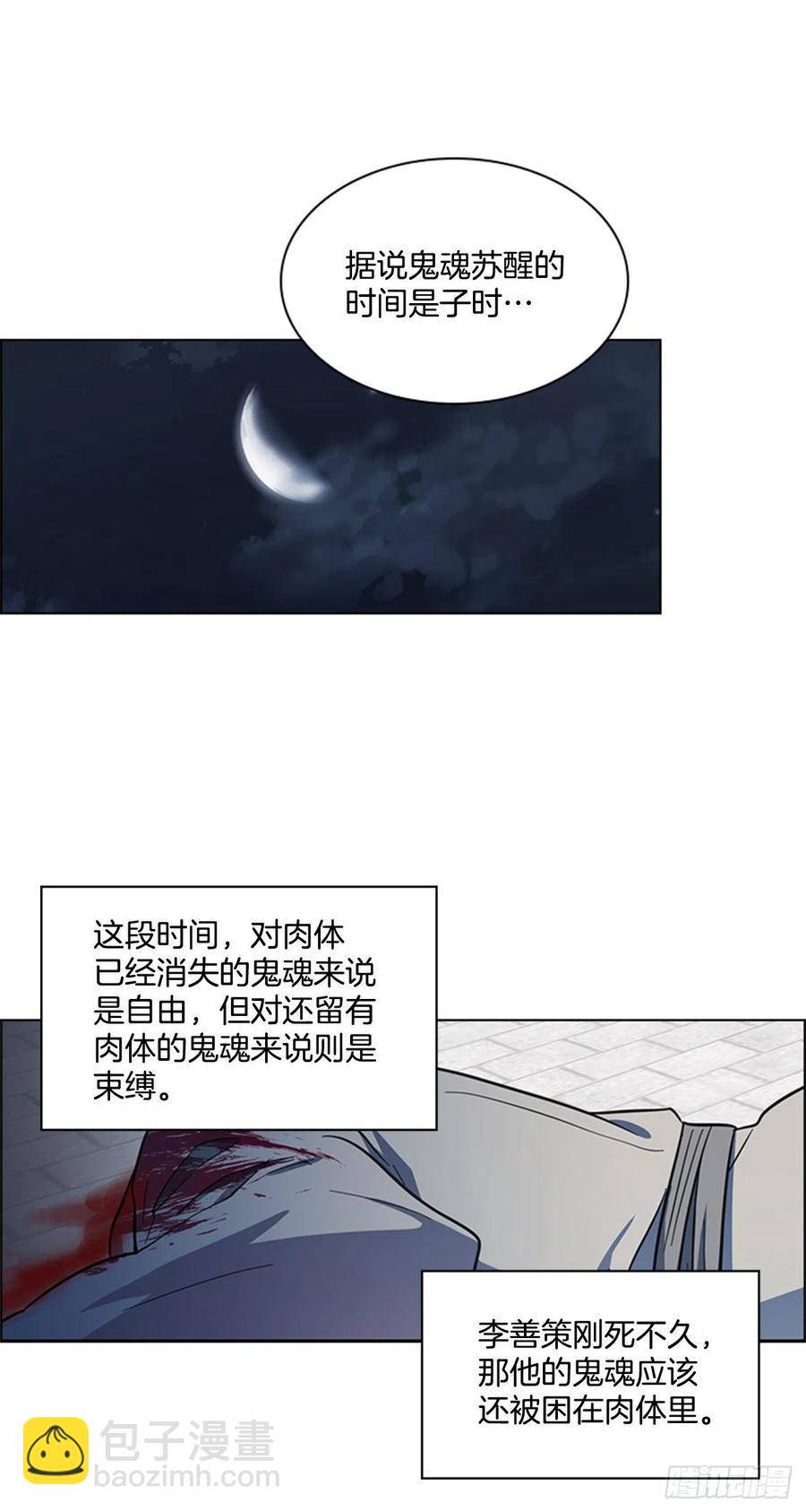 49.卧床不起20