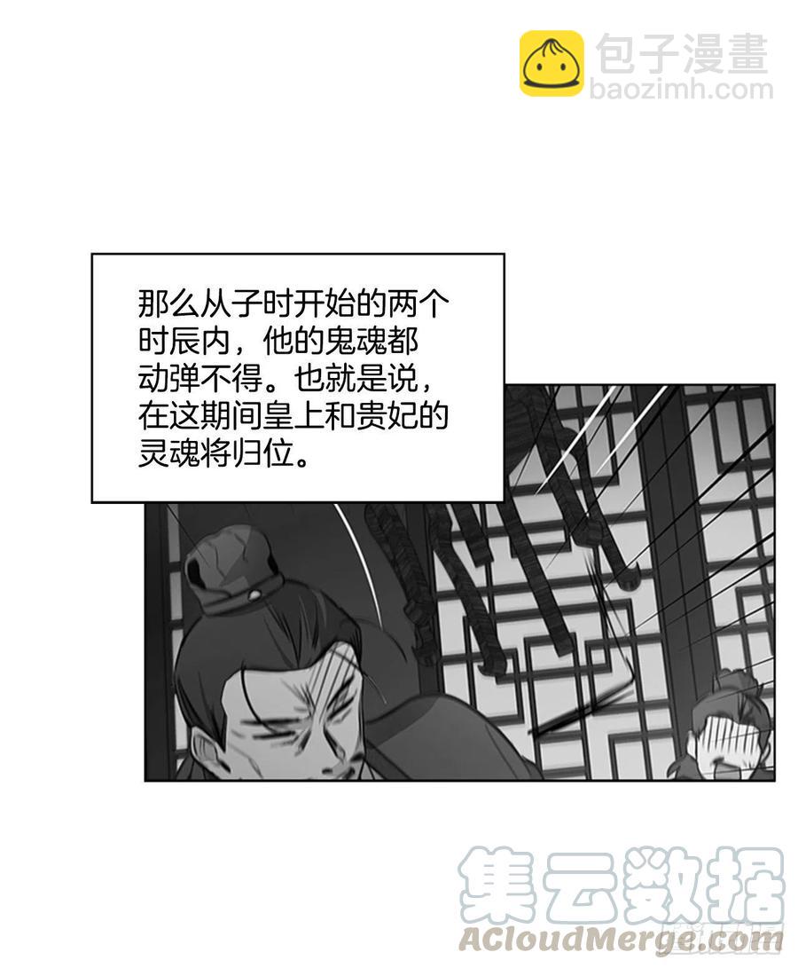 49.卧床不起21