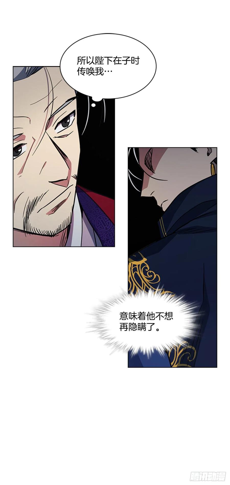 49.卧床不起22