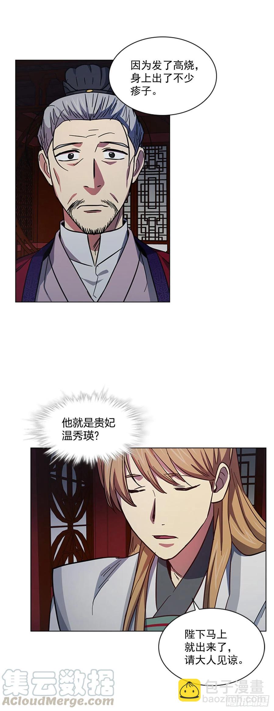 49.卧床不起24