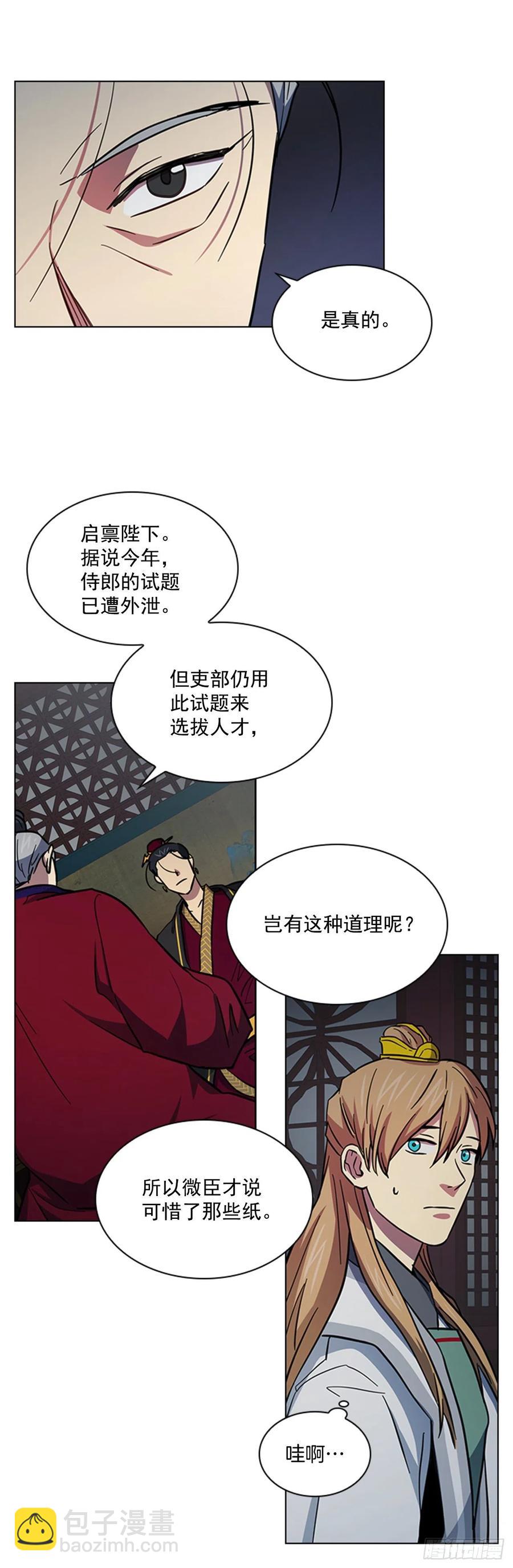 49.卧床不起29