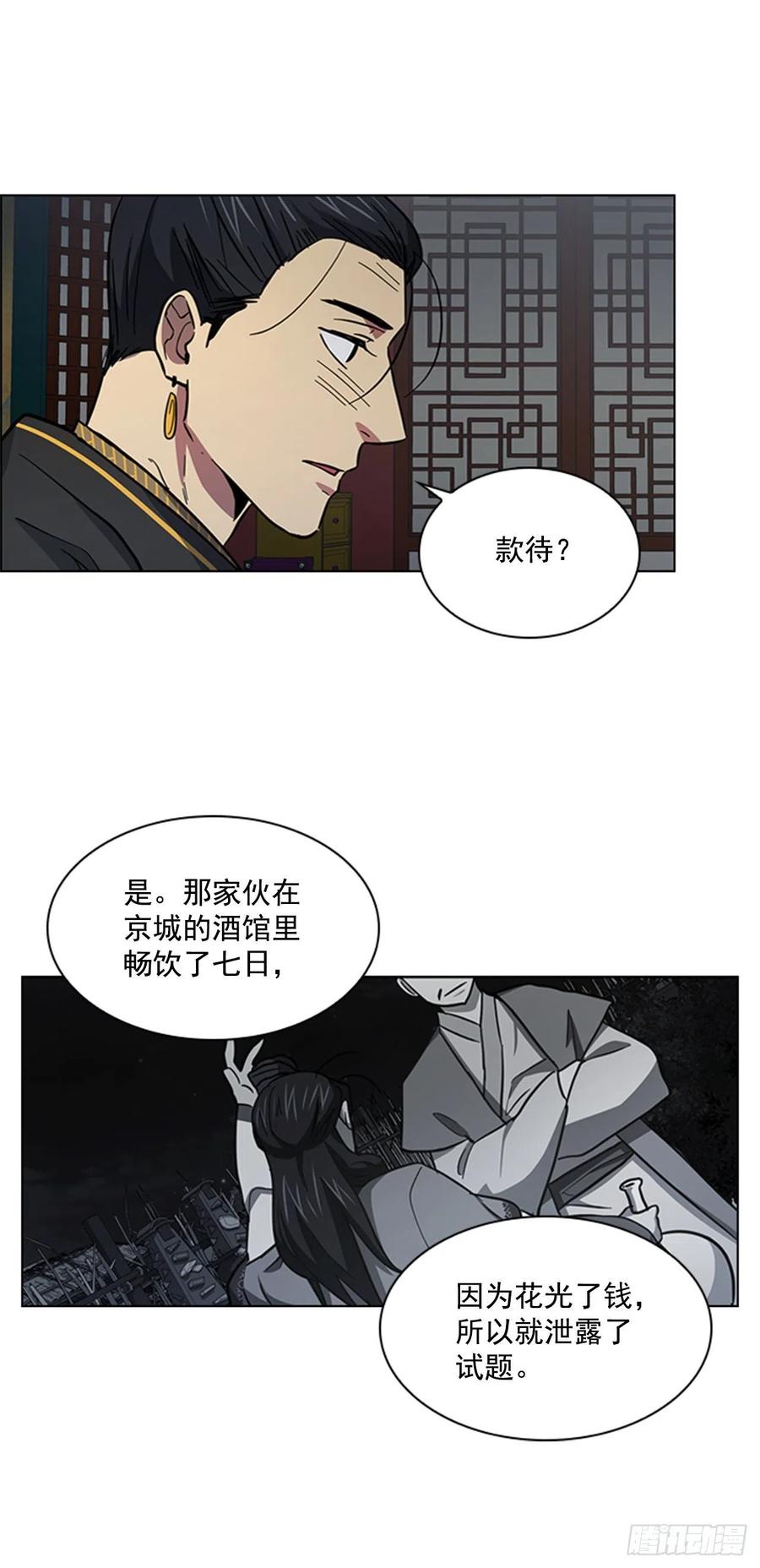 49.卧床不起31