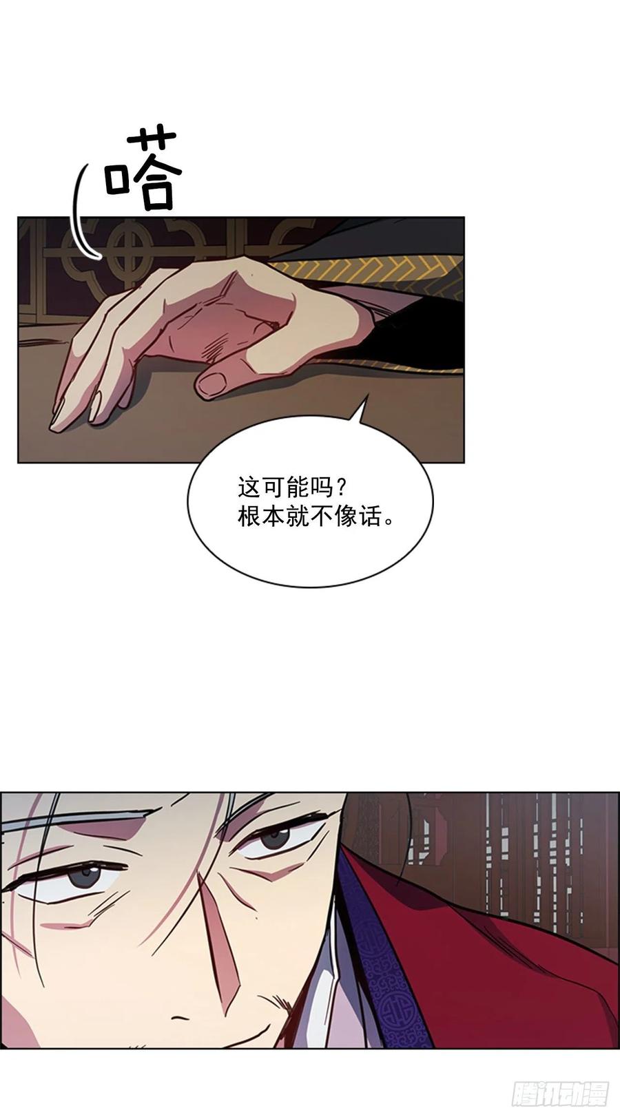 49.卧床不起32