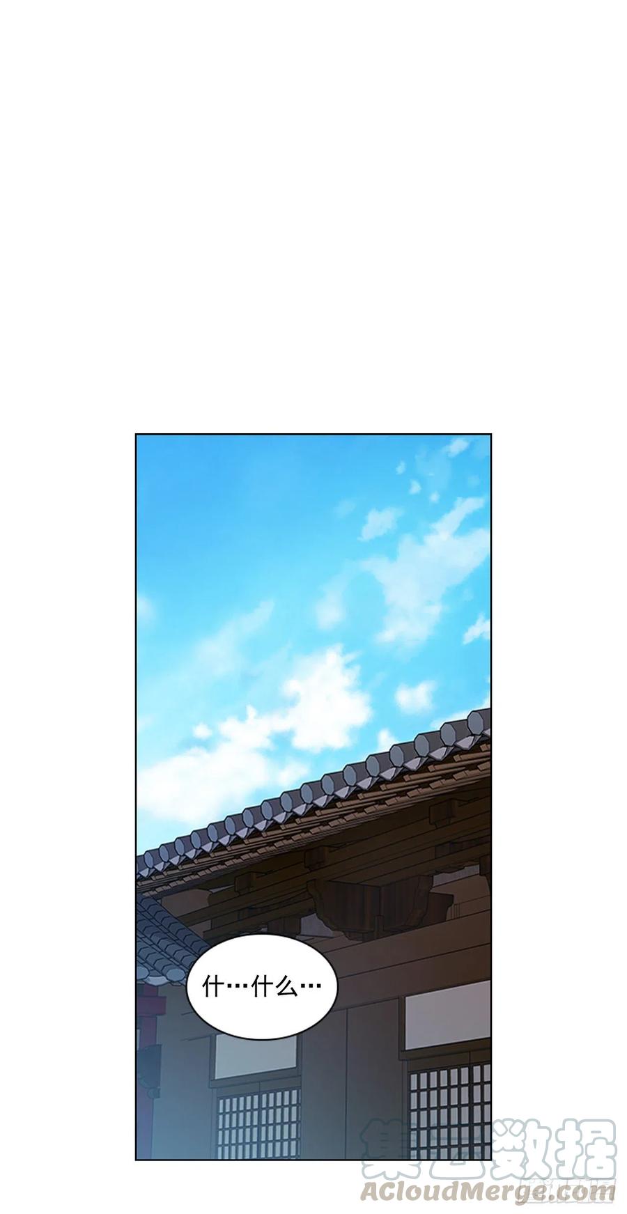 51.危险的交易0