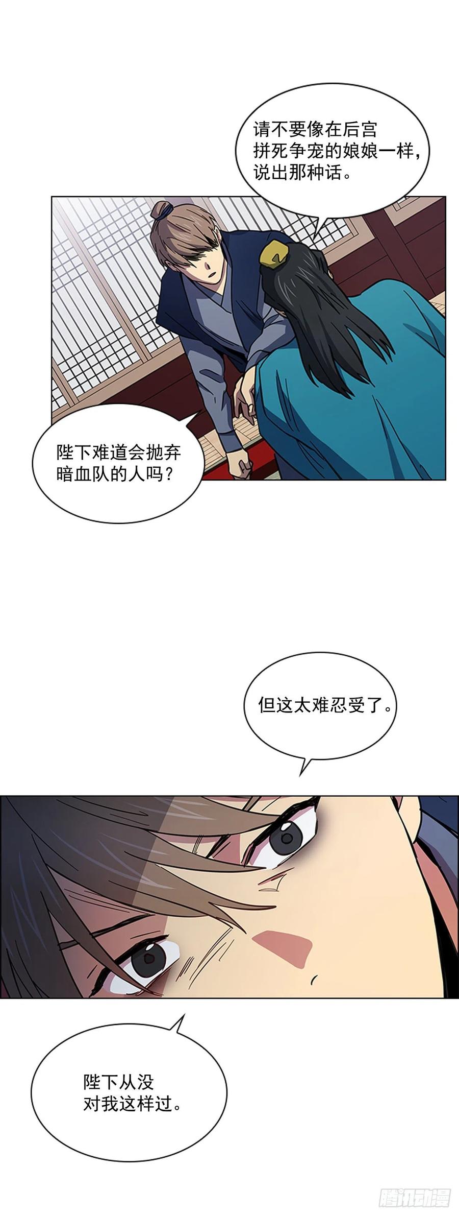 51.危险的交易1