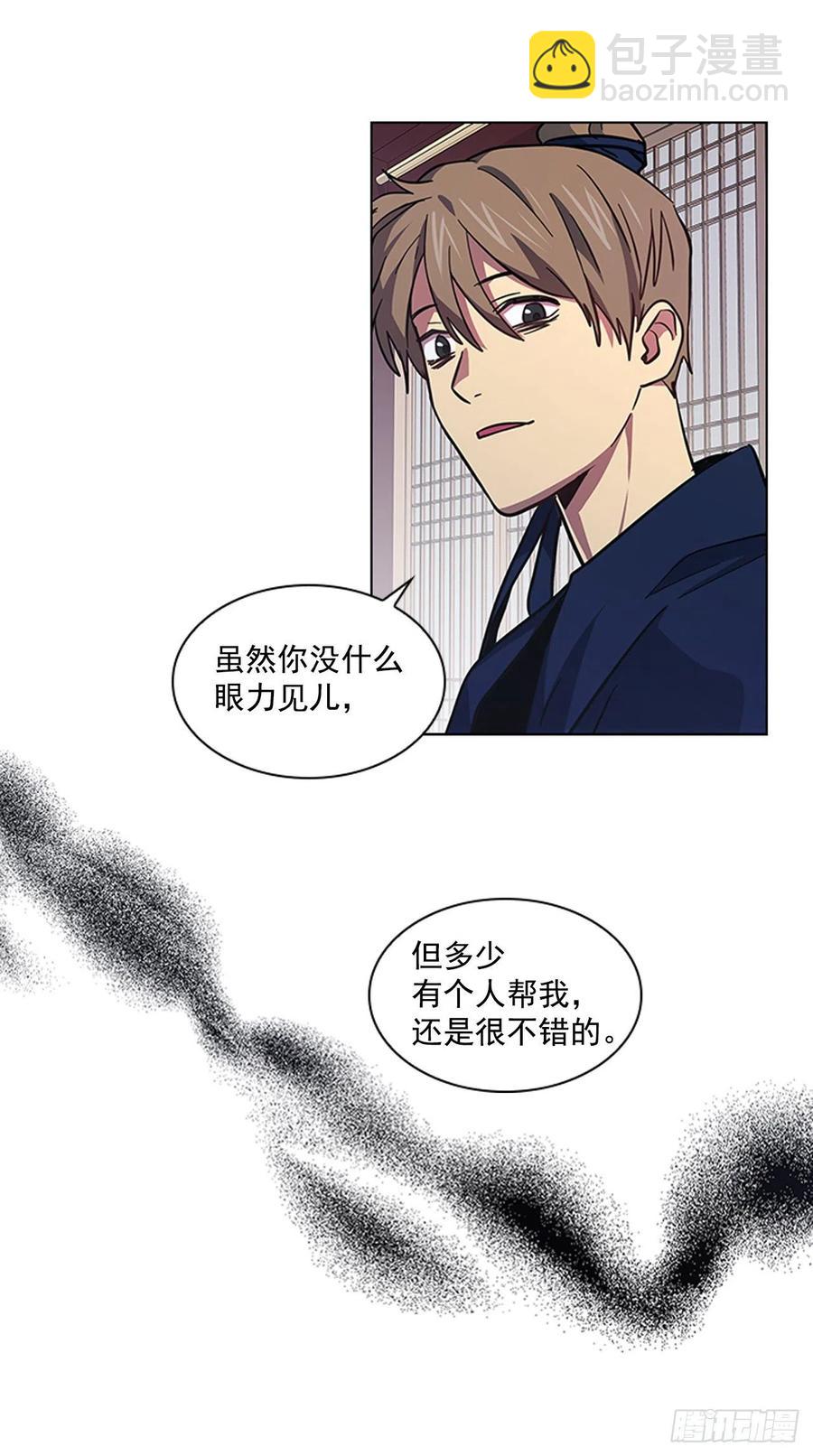 51.危险的交易10