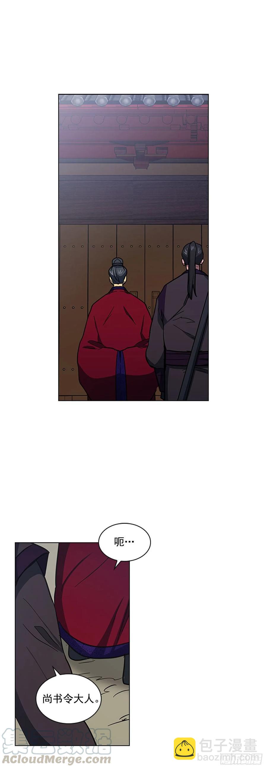 51.危险的交易12