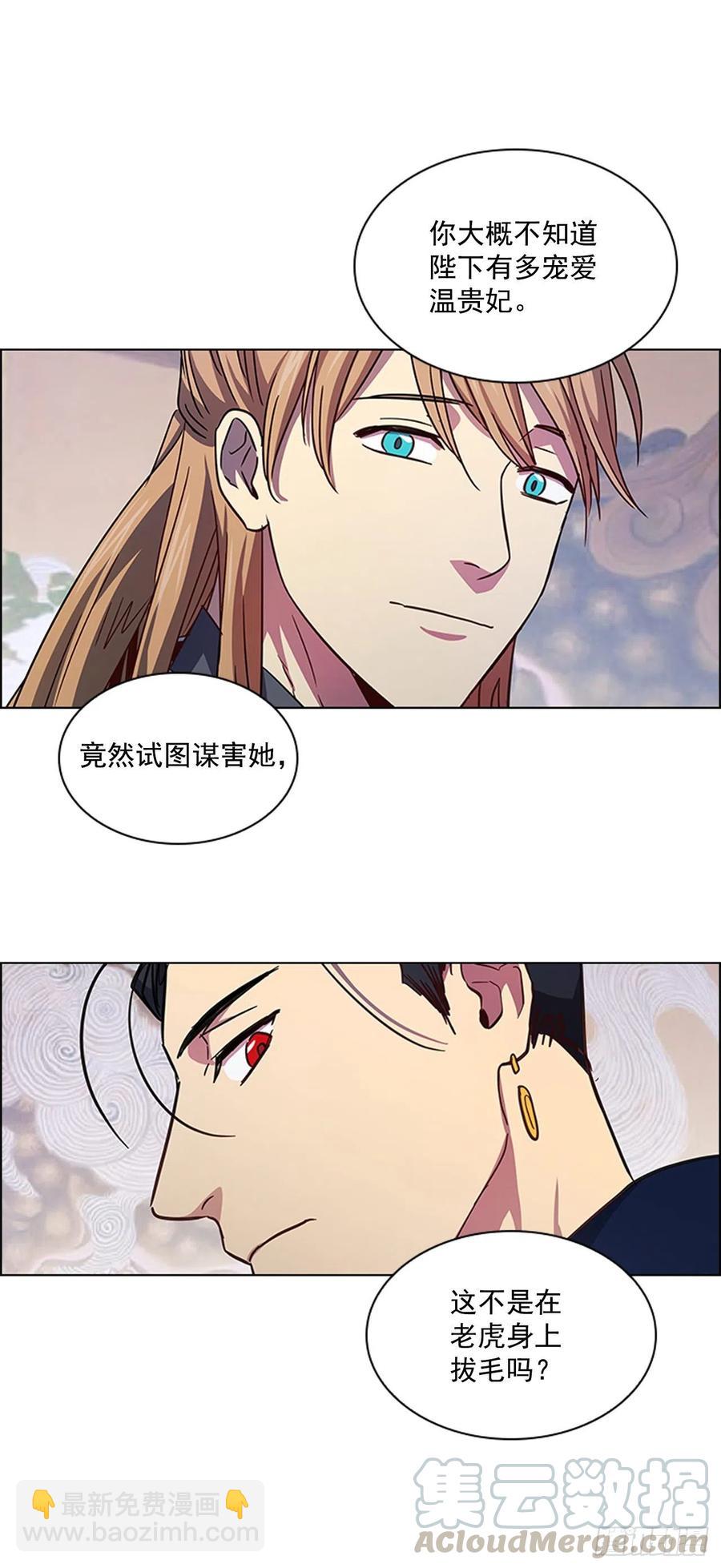 51.危险的交易3