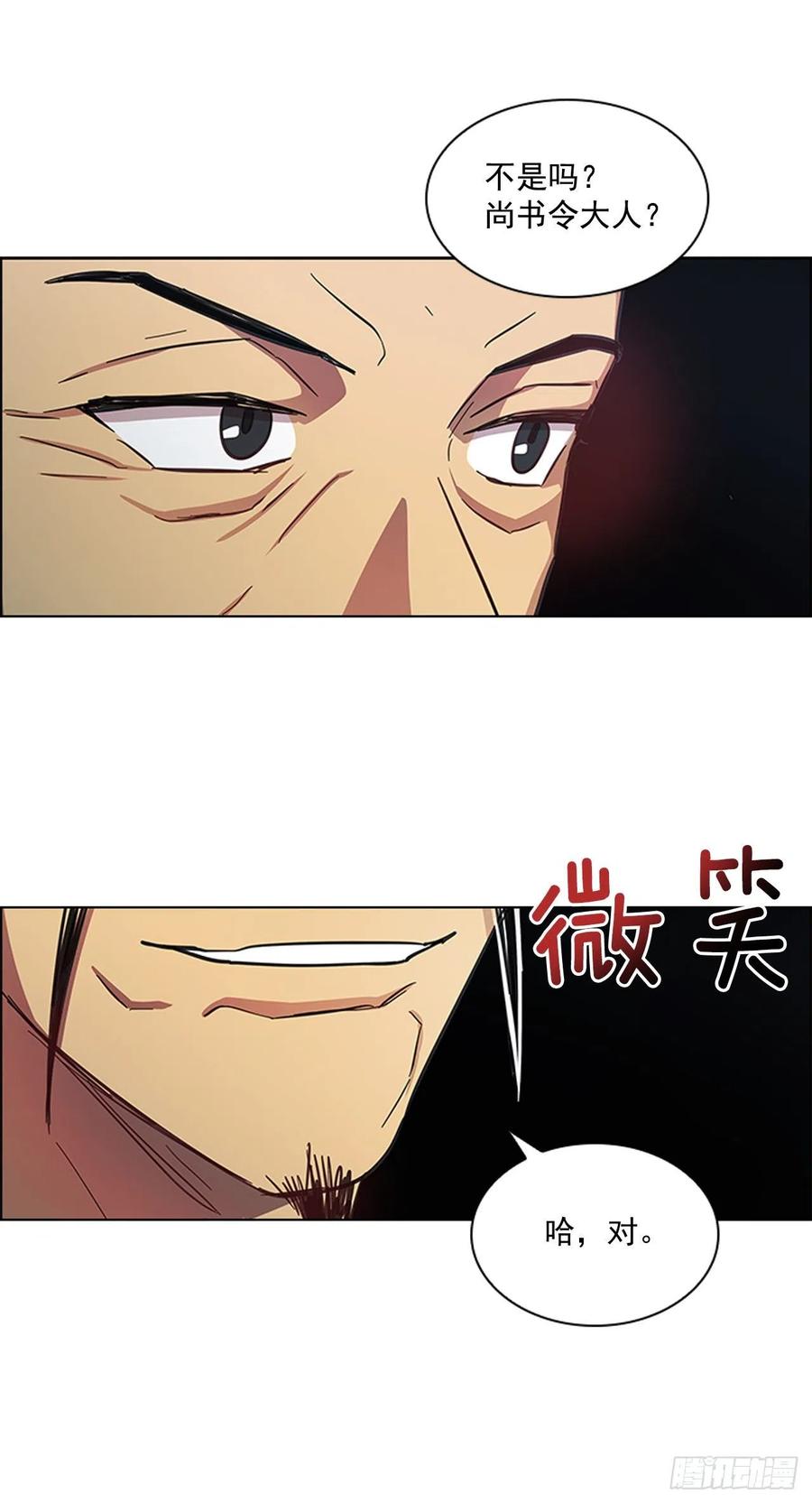 51.危险的交易31