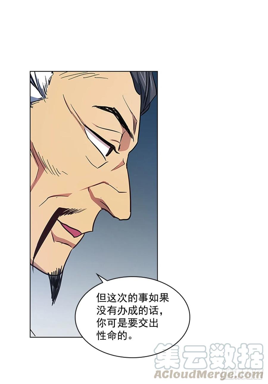 51.危险的交易33