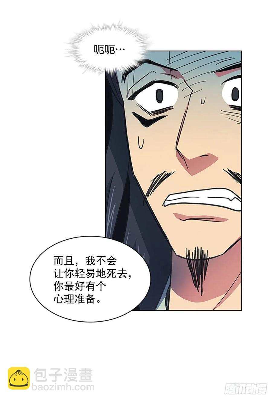 51.危险的交易34