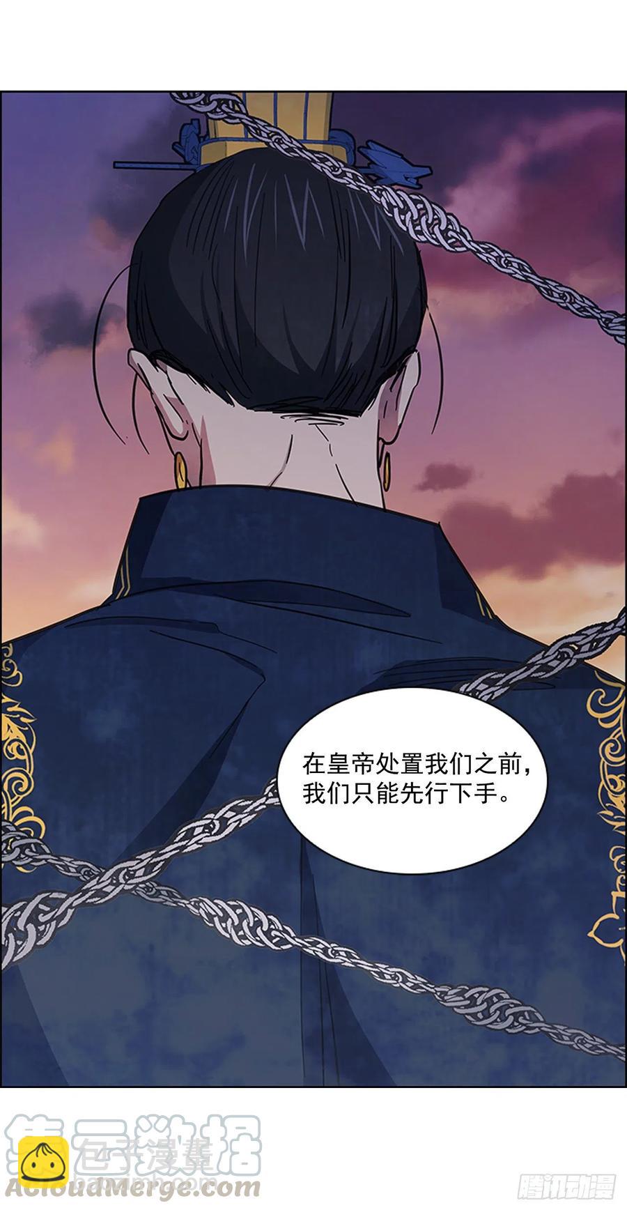51.危险的交易36