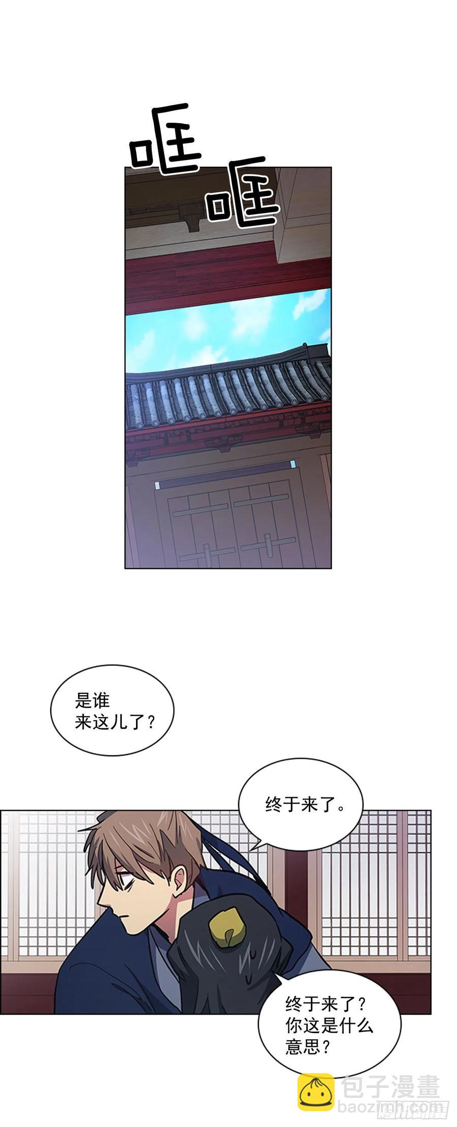 51.危险的交易7