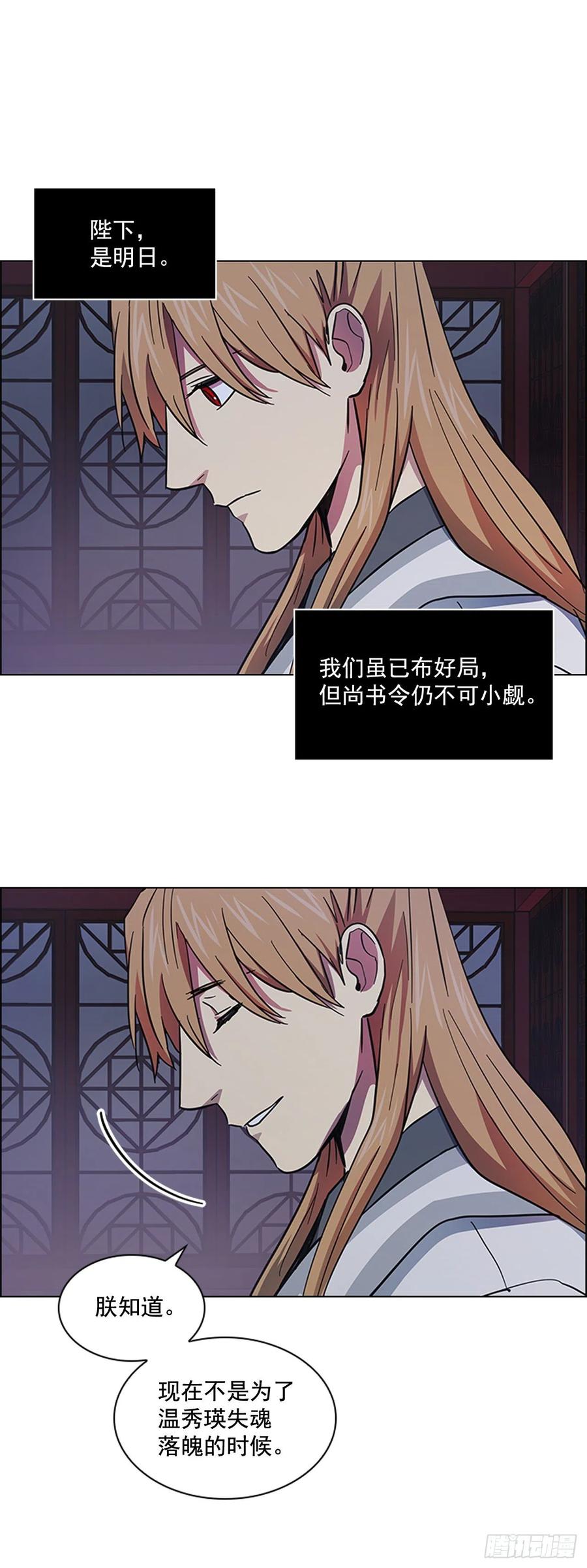 53.惨遭出卖1