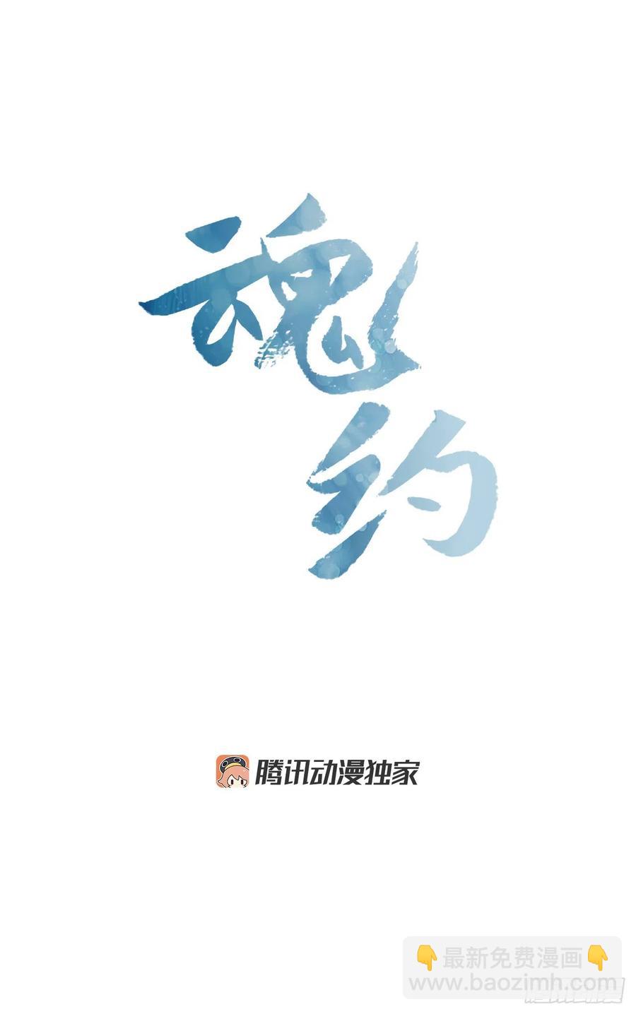 53.惨遭出卖10