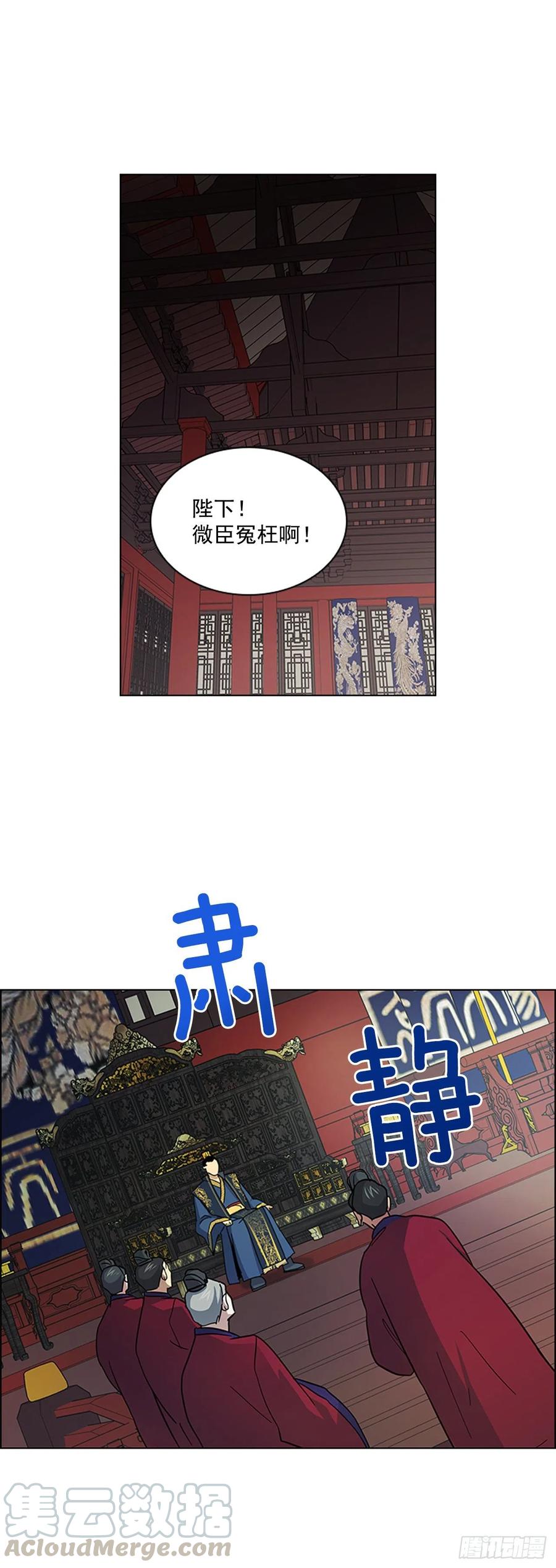 53.惨遭出卖12