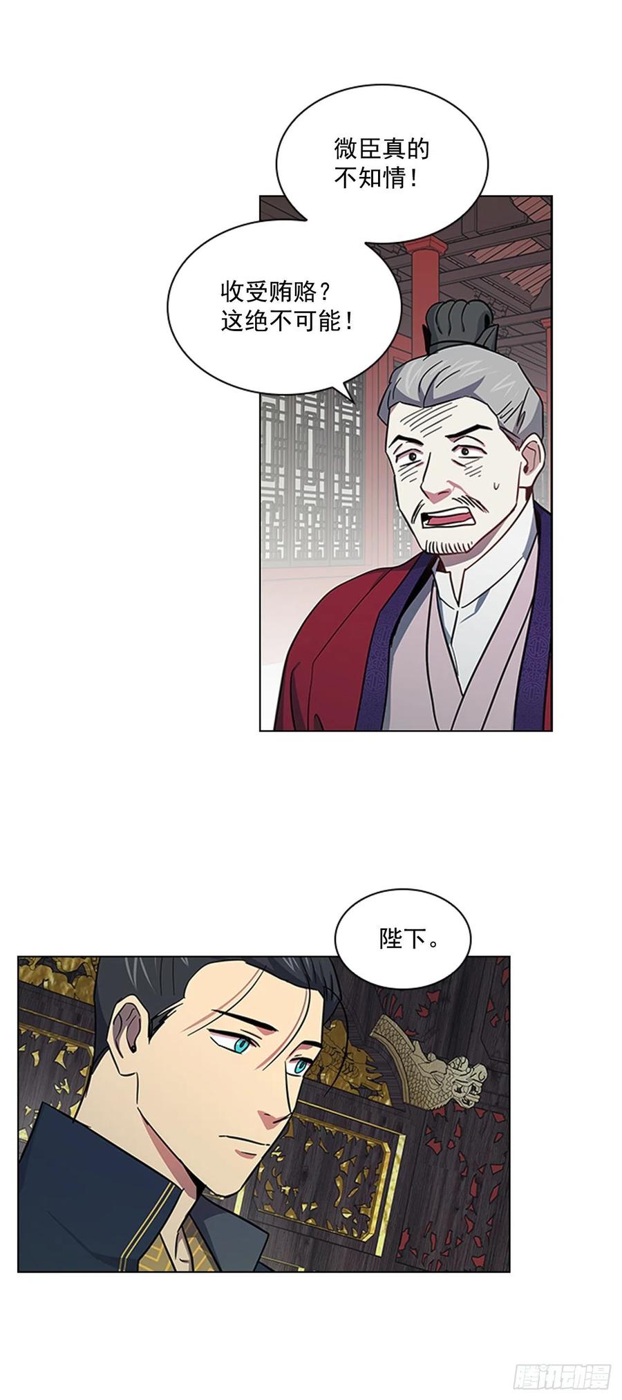 53.惨遭出卖13