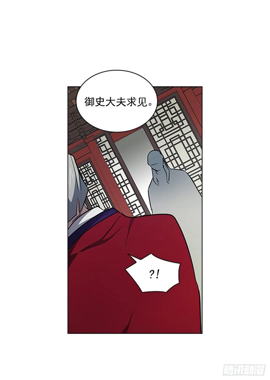 53.惨遭出卖14