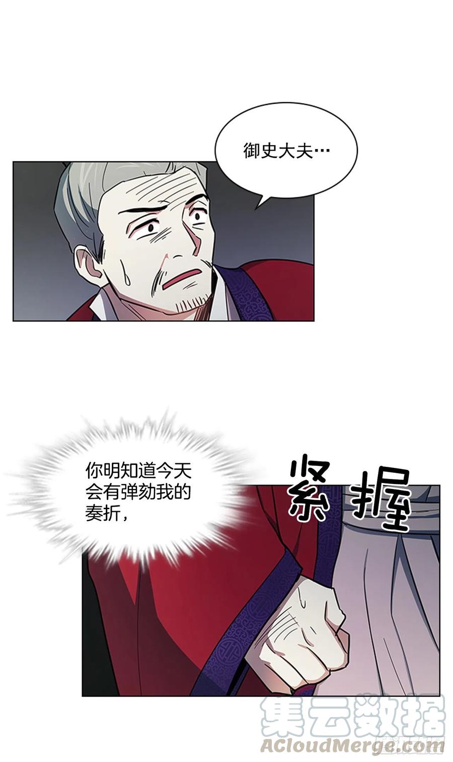 53.惨遭出卖15