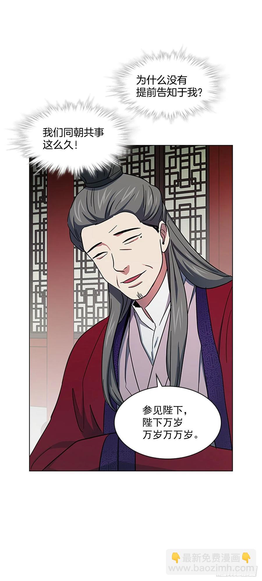 53.惨遭出卖16