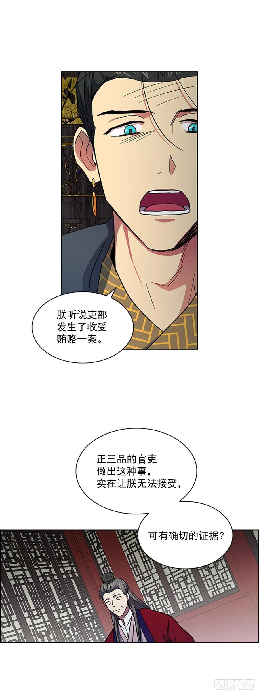53.惨遭出卖17