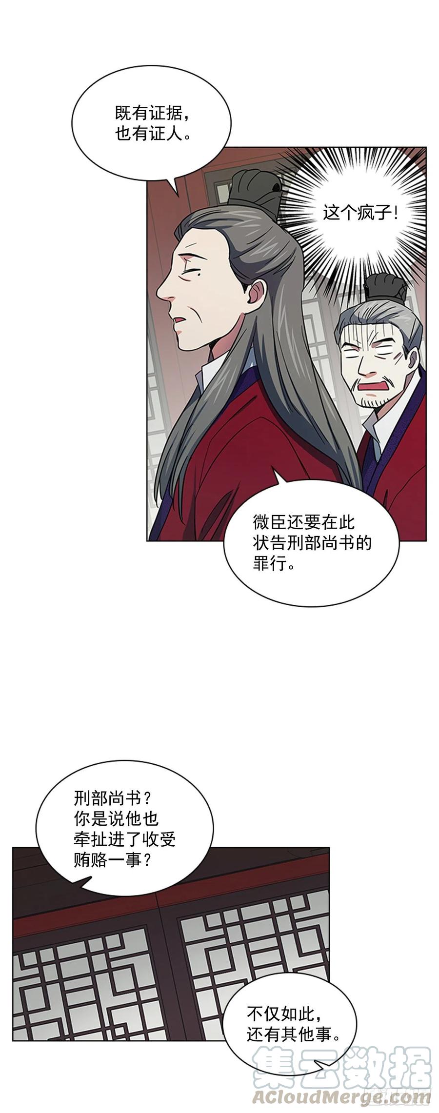 53.惨遭出卖18