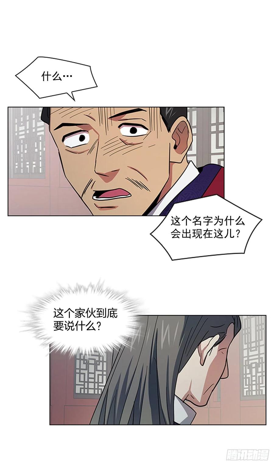 53.惨遭出卖20