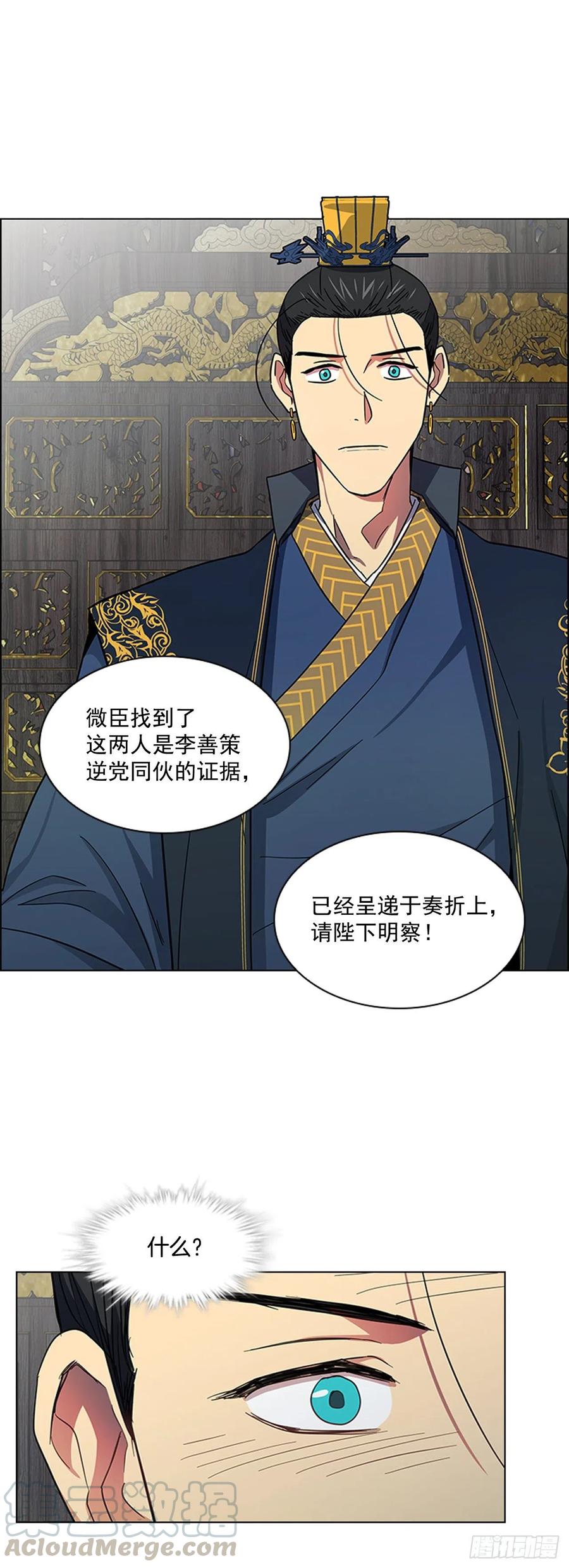 53.惨遭出卖21