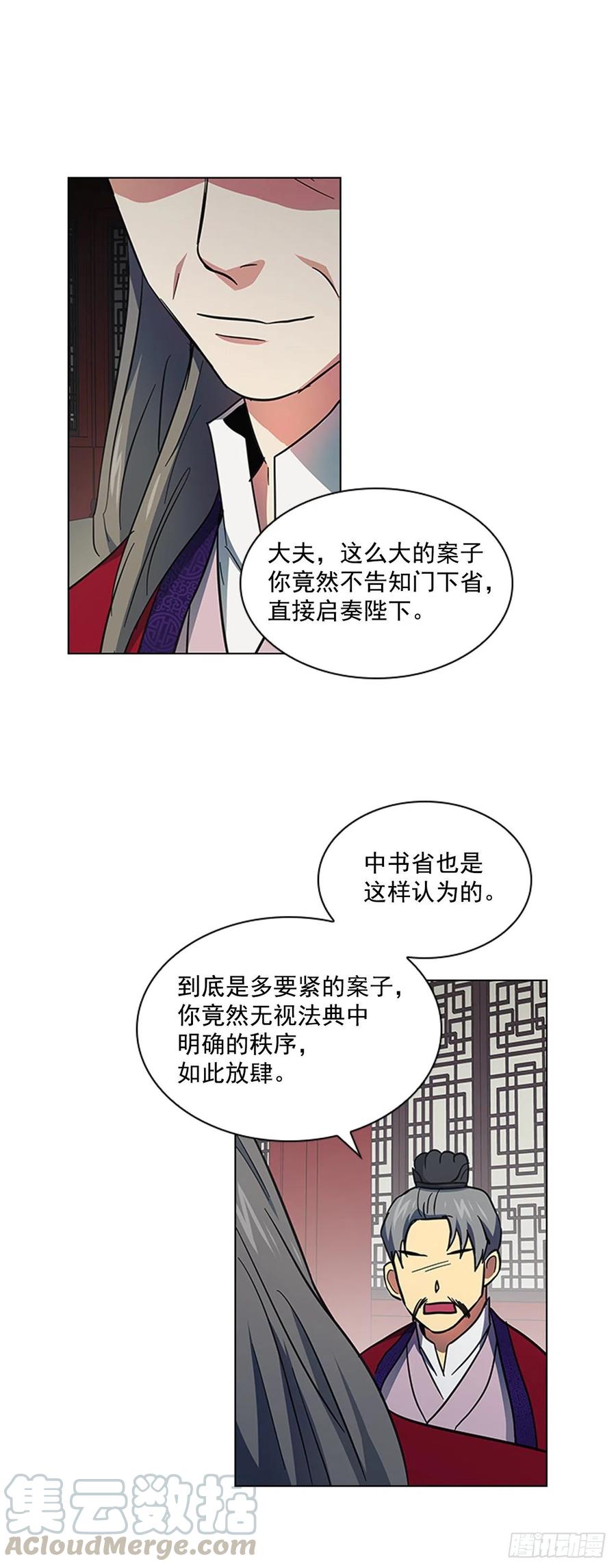 53.惨遭出卖24
