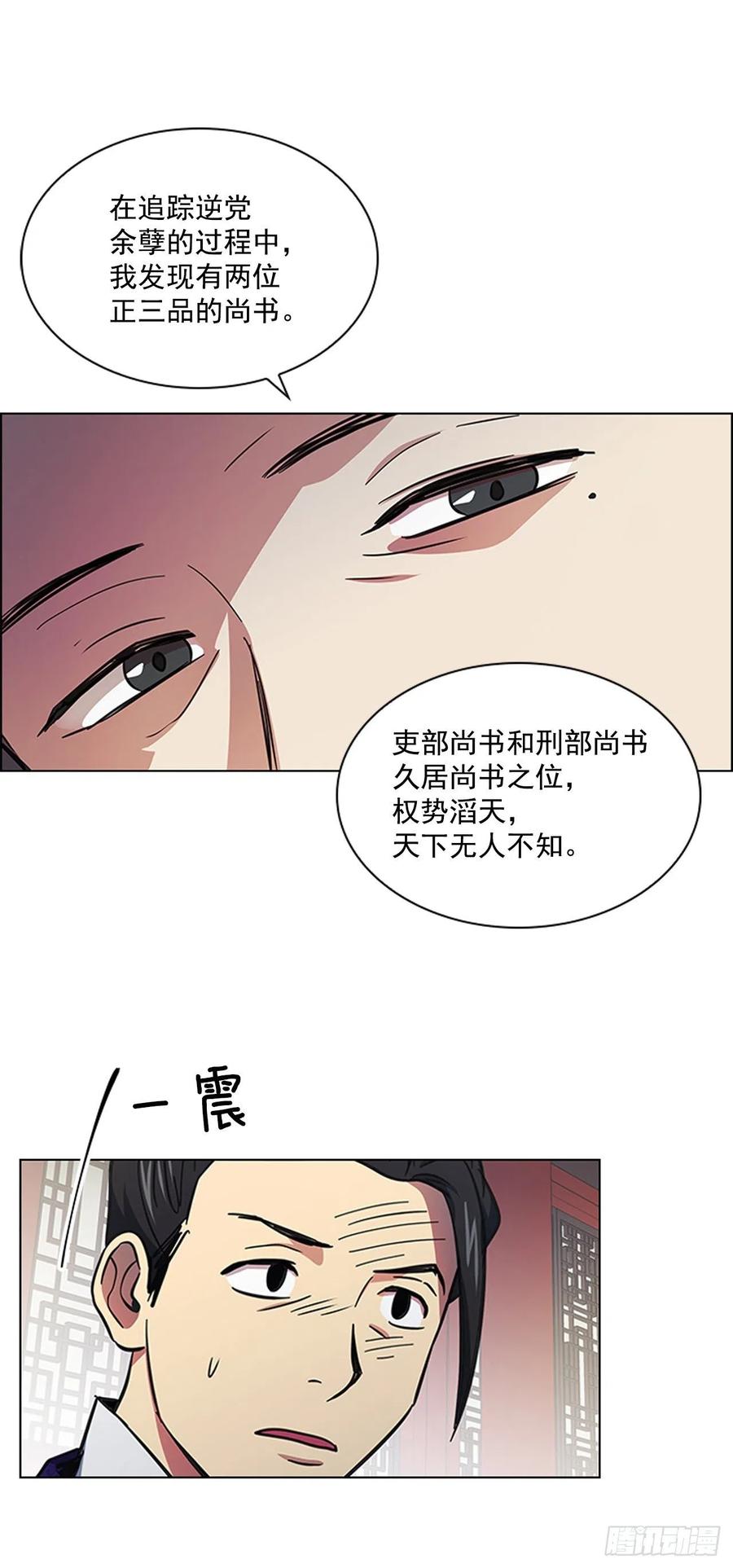 53.惨遭出卖25