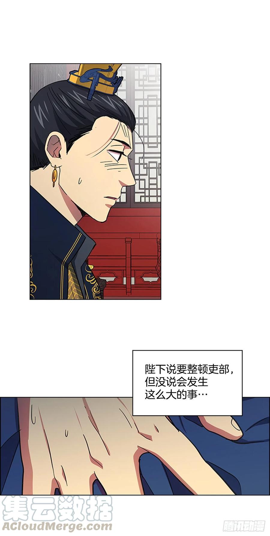 53.惨遭出卖27