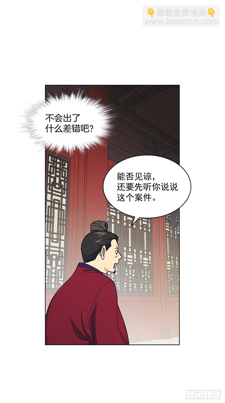 53.惨遭出卖28