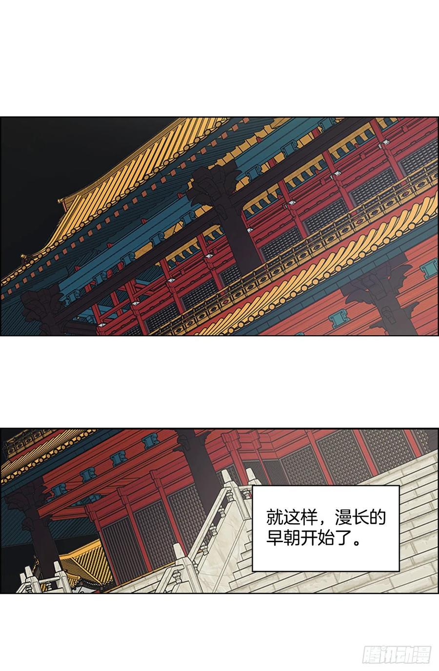 53.惨遭出卖29