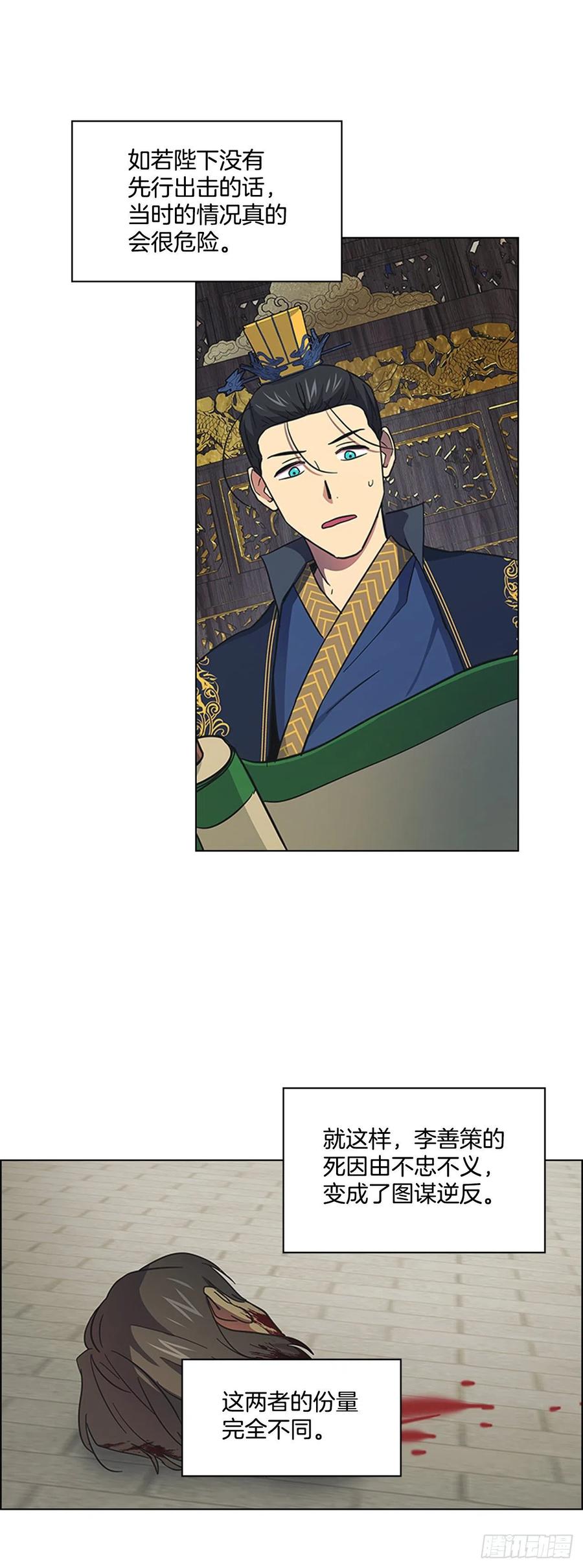 53.惨遭出卖31