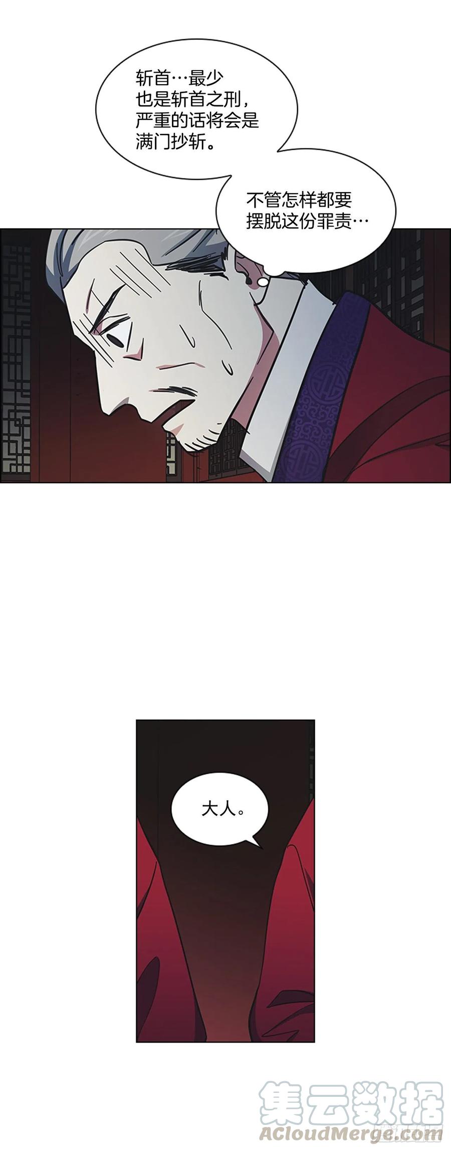 53.惨遭出卖33