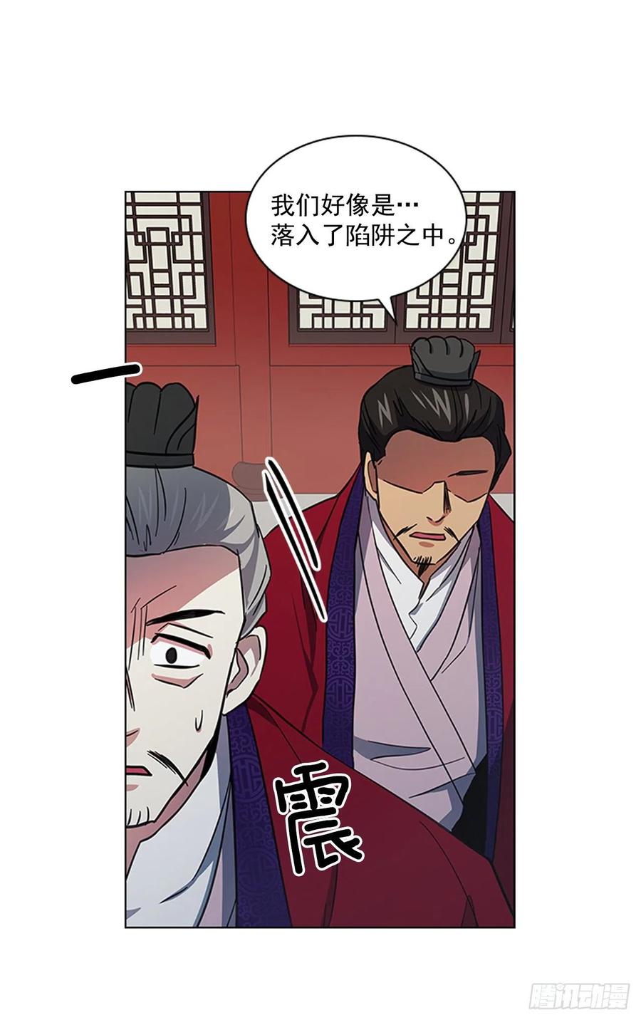53.惨遭出卖34