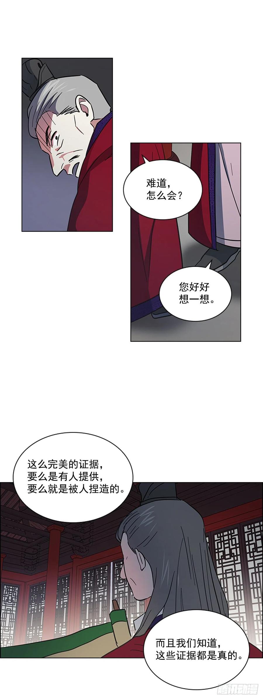 53.惨遭出卖35