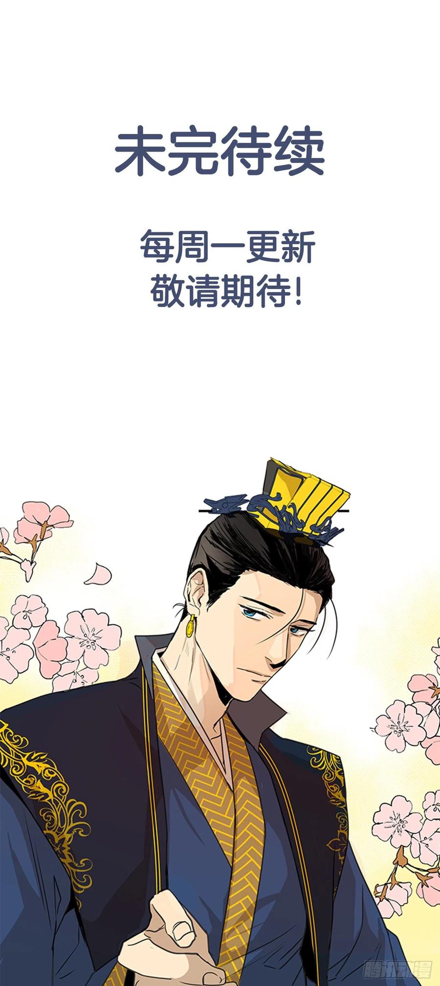 53.惨遭出卖38