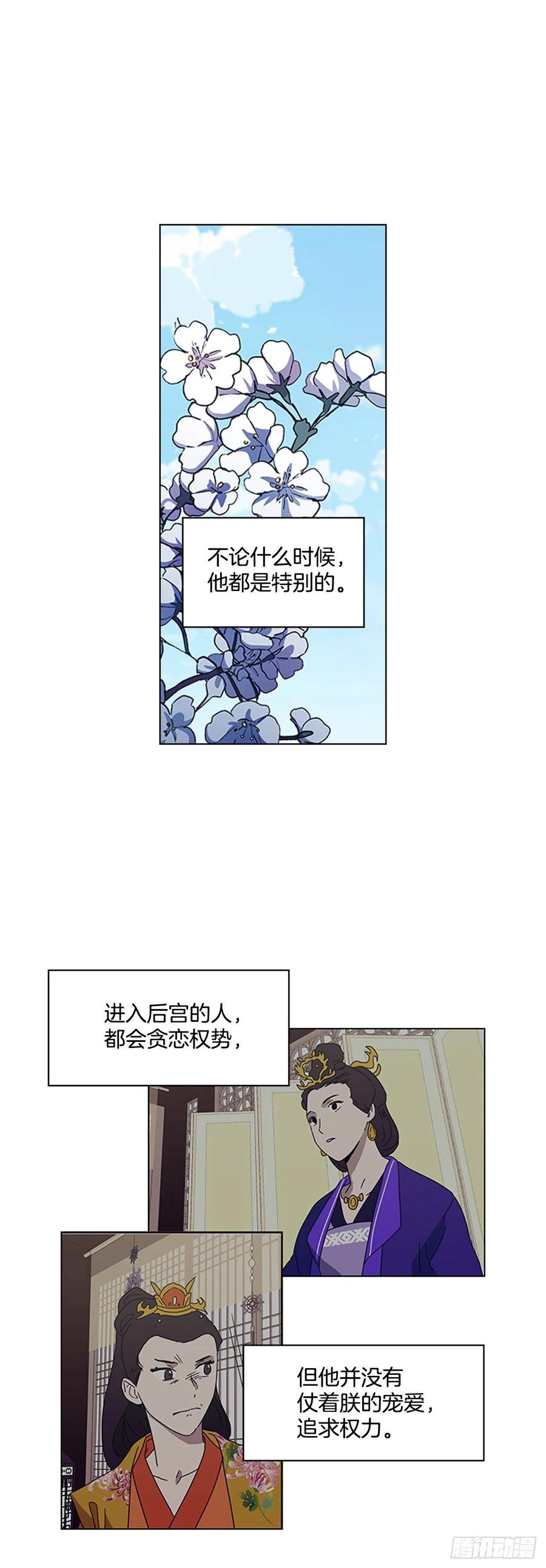 53.惨遭出卖5