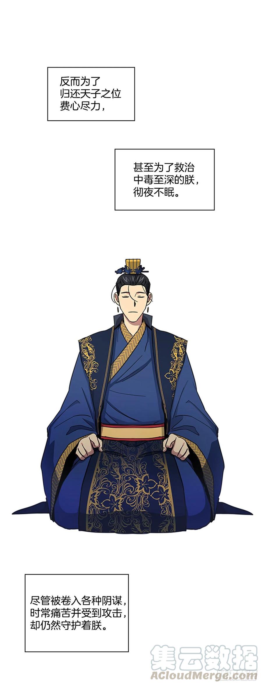 53.惨遭出卖6